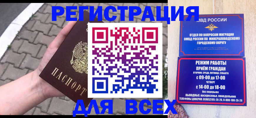 форма 3 в Ворсме