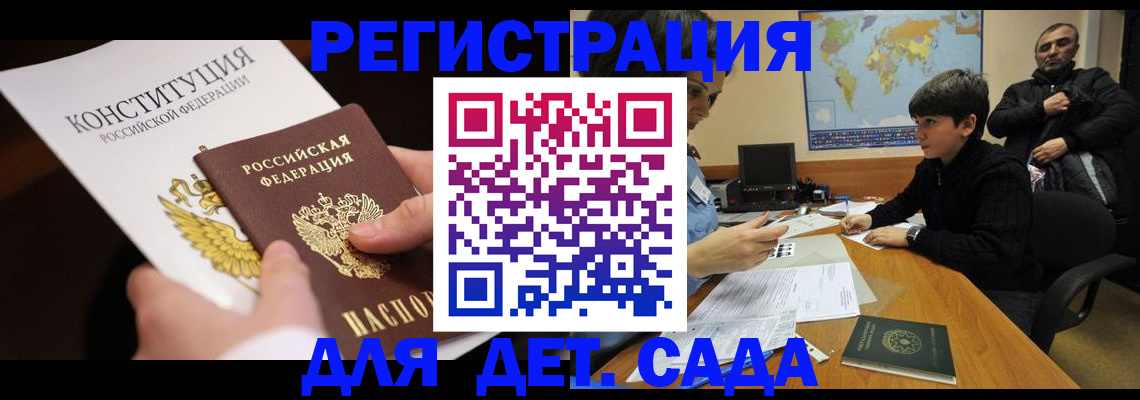 пропишу в квартире в Ворсме