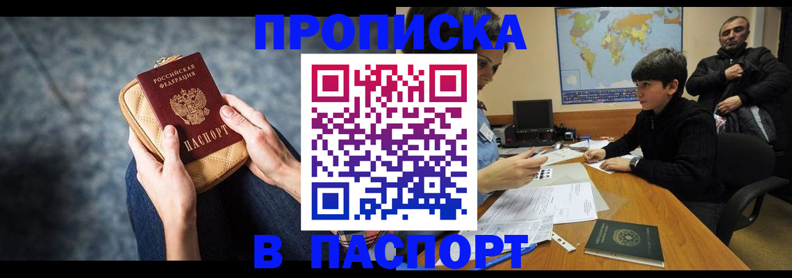 регистрация для школы в Ворсме